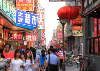 Beijing er en travel og kulturrik by med lang historie og tradisjon.