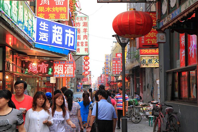 Beijing er en travel og kulturrik by med lang historie og tradisjon.